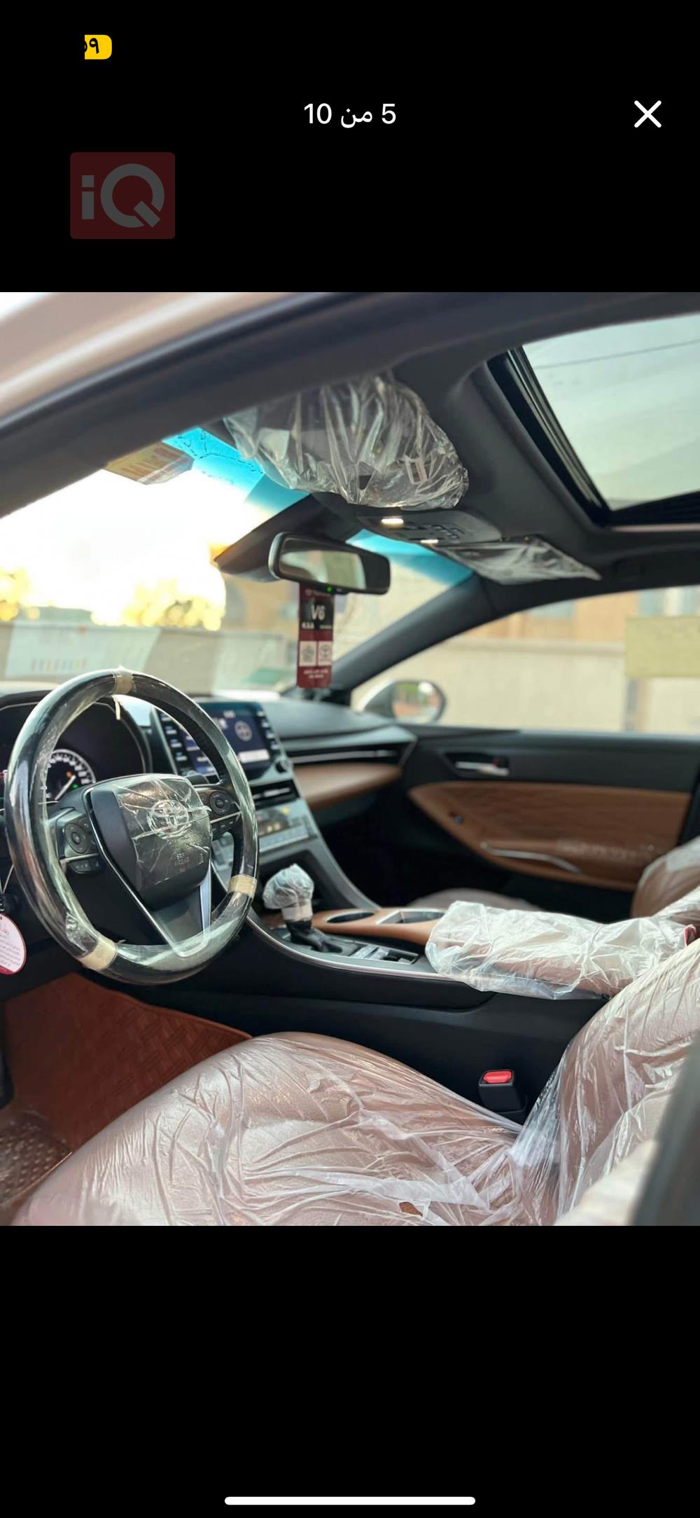 Toyota Avalon